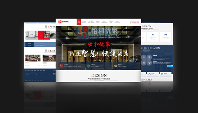 企業(yè)建站公司的工作流程，企業(yè)網(wǎng)站是如何開始建設(shè)的